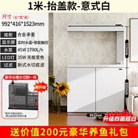 Ультрабелый, новый нижний фильтр + бесступенчатое затемнение, ширина 1,0 метра 42, итальянский белый