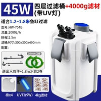 45 Вт ствол встроен -в водяном насосе+стерилизационный свет+4 кг.