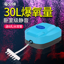 Sensen aerator small household fish oxygen pump tank aerator pump aerator small silent oxygenator pump