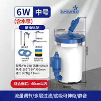 [Sensen Yaolan] Модернизация фильтра среднего размера, 6 Вт (с фитингами для водяного насоса), подходит для аквариумов диаметром до 60 см.