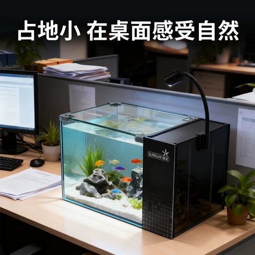 Аквариум Sensen, южноамериканский аквариум для рыбы, ультра-белый стеклянный боковой фильтр, небольшая гостиная, экологический ландшафтный дизайн, все-в-одном, новая модель 2025 года