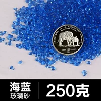Голубой стеклянный песок из ледяного моря 250 г