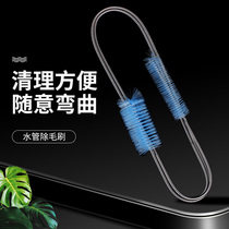 Sensen water pipe stainless steel cleaning brush cleaning water pipe filter barrel long pipe brush cleaning tool