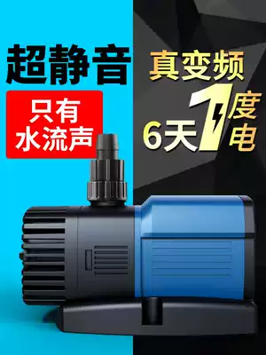 Sensen JTP fish tank circulating pump Variable frequency water pump Silent super submersible pump Aquarium pumping pump Fish pond filter pump