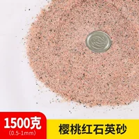 Вишневый красный кварц песок 1500 г