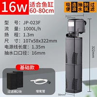 Базовый, 60-80см