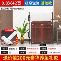 Ультрабелый чрезвычайно узкий нижний фильтр, базовая модель шириной 0,8 метра и 42 дюйма (доступны два цвета)