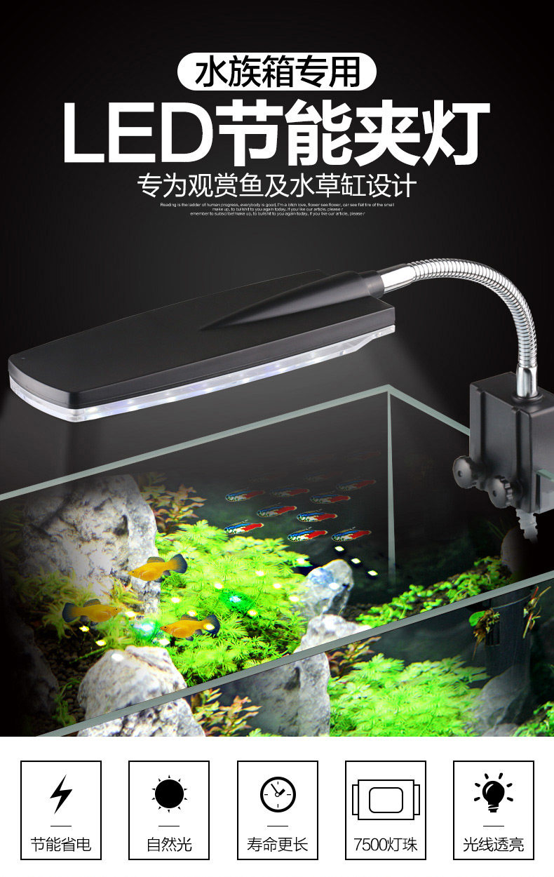 水族用品森森水草缸魚缸燈夾燈水草燈魚缸燈led燈防水水族箱照明燈led燈有愛屋 Yahoo奇摩拍賣