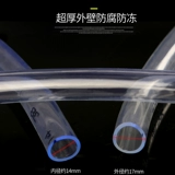 Насосная труба вода насосная труба сухожительная трубка 8 мм12 мм14 мм16 мм220 мм25 мм на выходе из шланговой трубы Анти -безрешительная труба