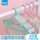 Camellia plastic children's clothes hanger home clothes support baby clothes hanger small clothes hanger baby clothes hanger clothes drying rack