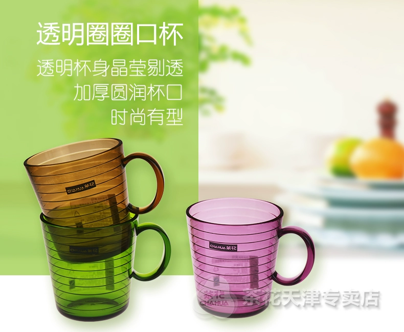 Camellia Cốc Nhựa Du Lịch Miệng Cốc Cốc Nước Rửa Cup Nhựa Cup Cọ Cup Cup Uống Cup Hand Cup