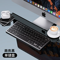 Клавиатура с зарядкой, бизнес-версия