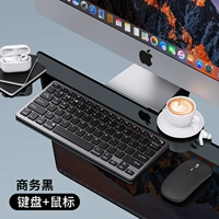 Клавиатура, мышка, бизнес-версия