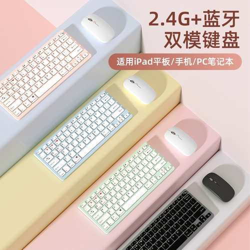 Apple, беспроводная клавиатура, мышка, беззвучный совместимый комплект для офиса, планшетный ноутбук, bluetooth