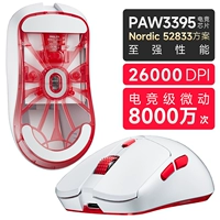 Abricot Red Pro версия 2.4g+Wired DPI 26000 Скорость возврата 1000 Гц
