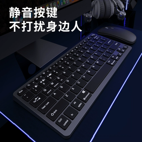 Apple, беспроводная клавиатура, мышка, беззвучный совместимый комплект для офиса, планшетный ноутбук, bluetooth