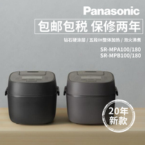 Japan original Panasonic ih variable pressure 20 years SR-MPA100 Rice Cooker Pot 3L tax included