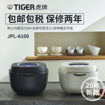 Japan original TIGER TIGER brand Ih earthenware pot liner 20 JPL-A100 rice cooker pot package tax