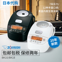 20 New Zojirushi ih7-stage pressure rice cooker Rice cooker NP-BK10 18 Japan direct mail tax