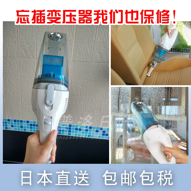 Nhật Bản trực tiếp thư / Nhật Bản đôi chim cầm tay không dây cầm tay / máy hút bụi xe hơi ướt và khô - Máy hút bụi