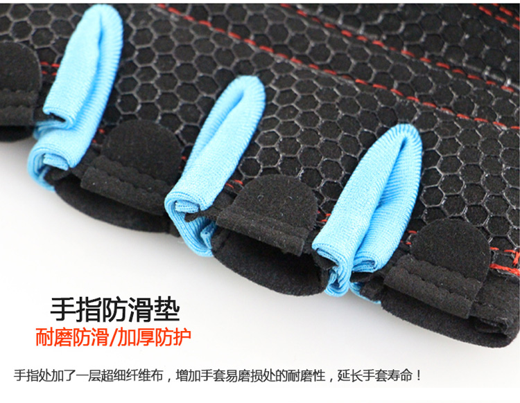 Protection sport - Ref 583606 Image 29