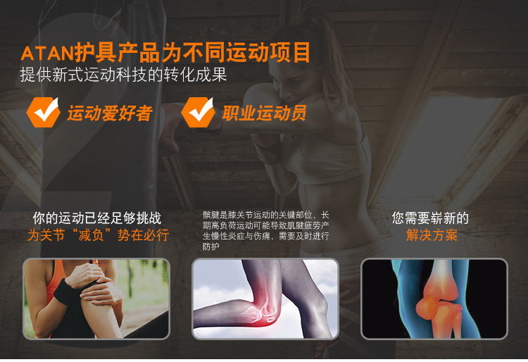ATAN bóng rổ dài chống va chạm tổ ong vớ đầu gối bộ chân bảo vệ bắp chân vớ thể thao xà cạp bảo vệ nam - Dụng cụ thể thao găng tay nam chống nắng