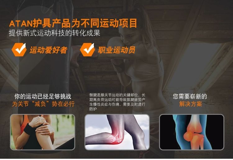 ATAN bóng rổ dài chống va chạm tổ ong vớ đầu gối bộ chân bảo vệ bắp chân vớ thể thao xà cạp bảo vệ nam - Dụng cụ thể thao băng gối thủ môn futsal