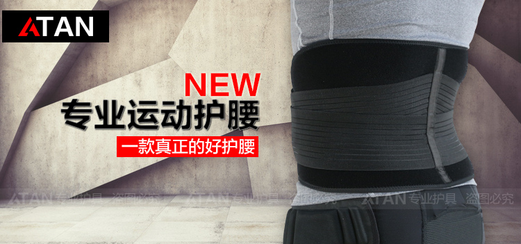 Protection sport - Ref 583594 Image 21