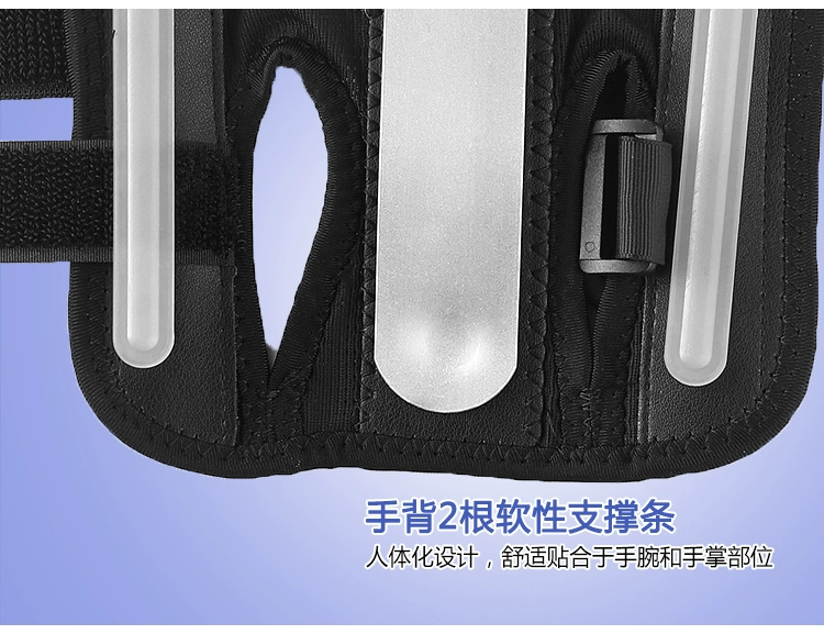 Y tế cổ tay gãy xương cố định nẹp cổ tay khớp bong gân bảo vệ cổ tay hỗ trợ ống cổ tay nam và nữ mùa hè mỏng - Dụng cụ thể thao băng đầu gối tập nhảy