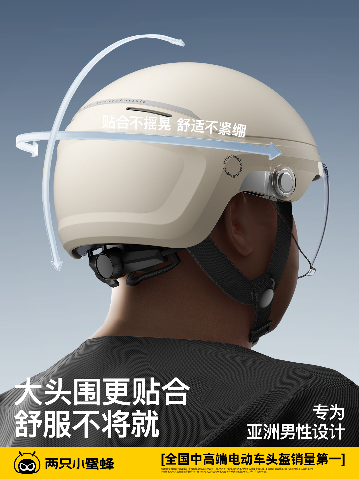 Two Little Bees 3C Certified Electric Motorcycle Helmet for Men and Women, Winter Warm, Large Size, All-Season Safety Helmet