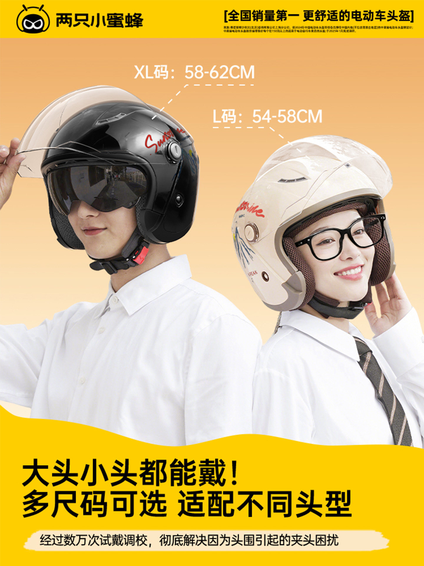 Two Little Bees 3C Certified Electric Vehicle Helmet Women's Anti-Fog Full-Face Motorcycle Helmet Men's 2025 New Safety Helmet