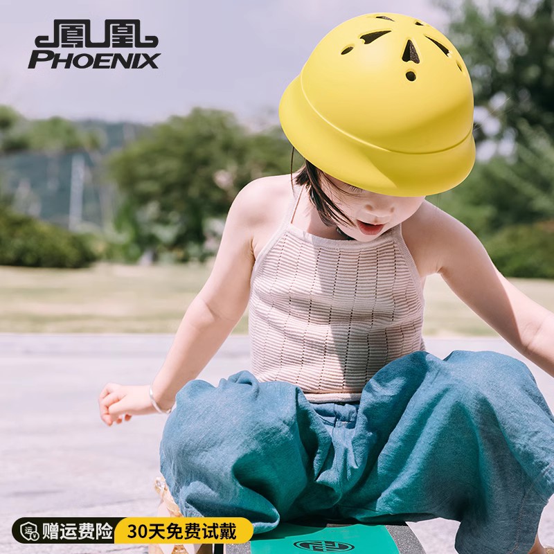 Phoenix children's helmet baby boy girl child balance car scooter bike universal baby safety helmet-Taobao
