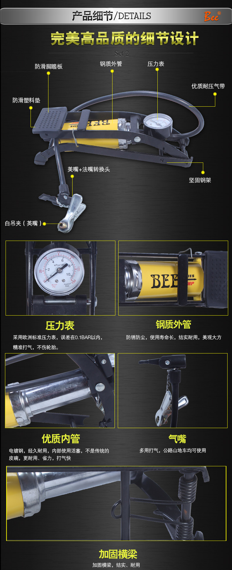 Pompe à vélo - Ref 2390324 Image 19