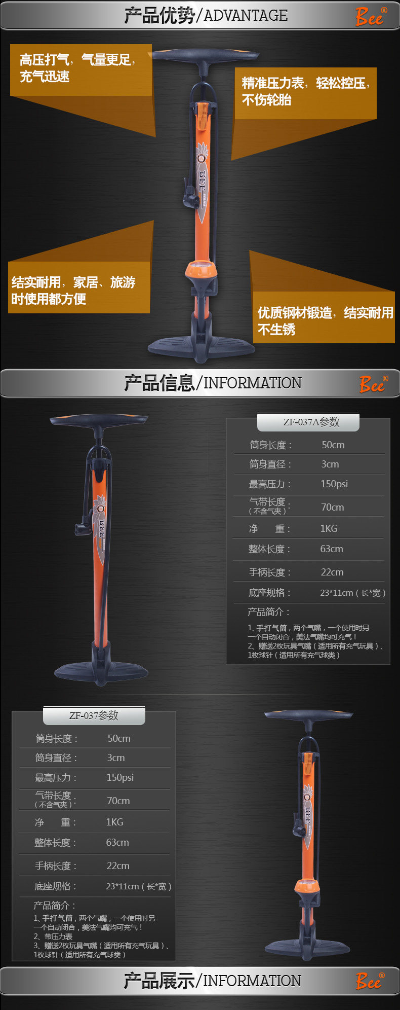 Pompe à vélo - Ref 2389341 Image 14