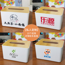 Hotel creative plastic advertising tissue box custom custom custom oak cover European restaurant hotel lottery box printing LOGO