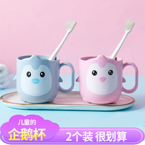 Baby wash cup childrens brush Cup creative personality cartoon cute tooth cylinder Cup home simple toothbrush cup