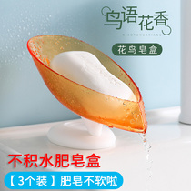 Soap box wall-mounted drain-free storage rack home soap leaves toilet water soap box without water