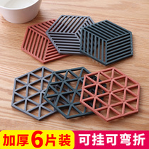 Silicone table mat heat insulation mat Nordic anti-scalding mat bowl mat household kitchen pot mat plate mat coaster dish mat