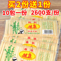 Toothpick Bamboo Toothpick Wholesale Disposable Double Head Hotel Restaurant Home Portable Small Packaging Natural Bamboo Fine Toothpick