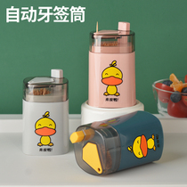 Creative automatic toothpick box barrel barrel household press type cartoon commercial restaurant customized advertising LOGO