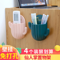 Comb storage tube toilet non-hole wall hanging makeup pen storage box bathroom toothbrush toothpaste rack