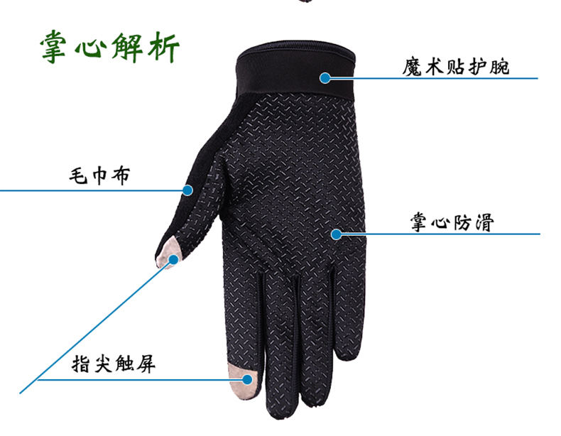 Luya găng tay câu cá găng tay câu cá ngoài trời skid thiết bị thoáng khí với điểm cảm ứng 筏 câu cá biển mã câu cá túi đựng cần câu lure