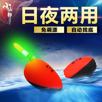 Xiaoxianglang automatically found the bottom floating drift free of adjustment and night and night dual-use electronic luminous rafting and sensitive fish drift fishing deity