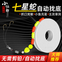 Xiaoxianglang automatically Find the bottom fish Drift night Seven stars Snake Float Free to automatically fish with high and sensitive eye-catching stream