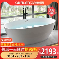 Акриловая японская ванна домашнего использования, популярно в интернете