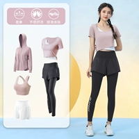 Розовый комплект, штаны, спортивная одежда для йоги, в обтяжку