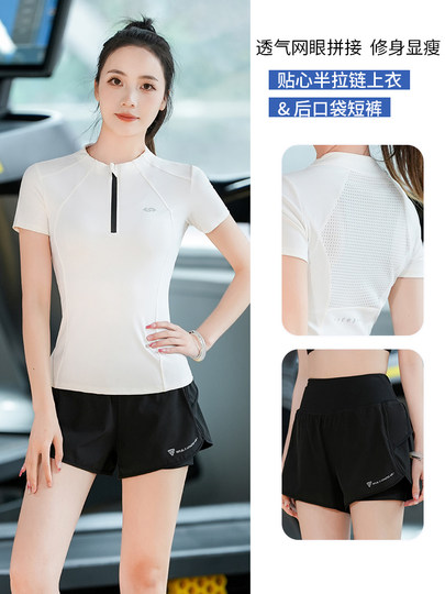 Outdoor Morning Running Fitness Clothing Short-Sleeved Top Summer Sports Gym Hiking Running Clothing Slimming Yoga Clothing Set