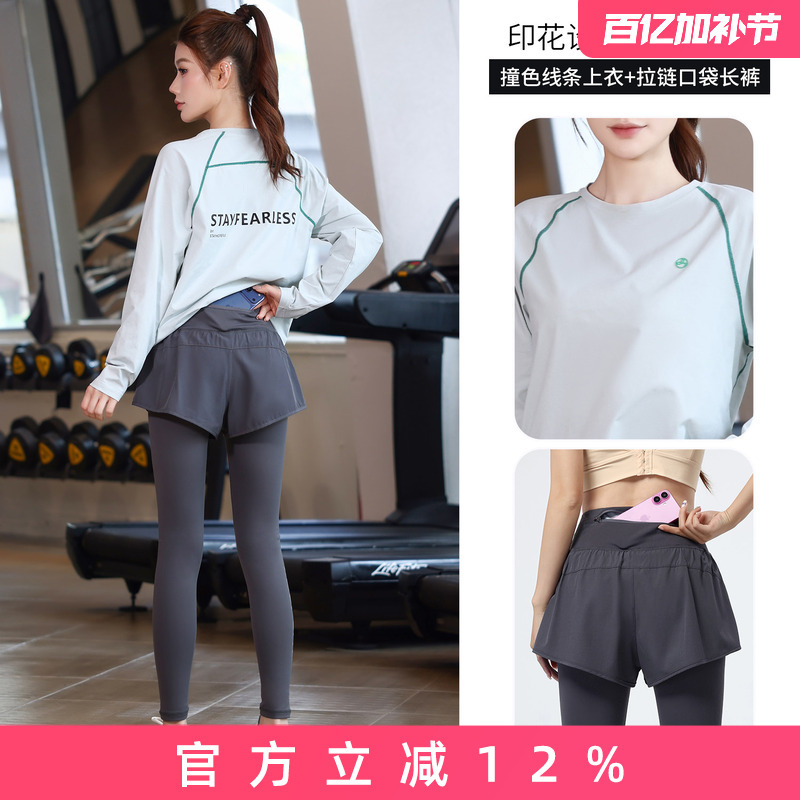 Quick-Drying Sports Suit, Loose and Slimming, Early Spring Professional Morning Running Suit, Outdoor Hiking Sports Training Suit, Long-Sleeved