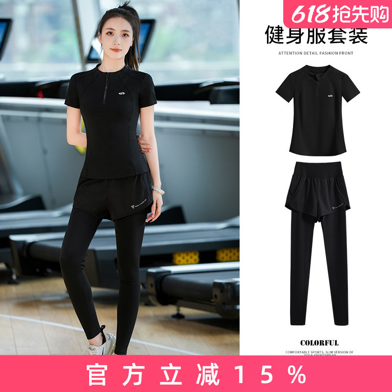 Morning Running Gym Sports Suit Cardigan Short-Sleeved Yoga Clothes Summer Mesh Quick-Drying Clothes Breathable Basketball Training Clothes