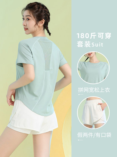 Plus-Size Yoga Clothes for Women, Dopamine Summer Style, High-End, Trendy, Loose-Fitting, Slimming, Morning Running Sportswear